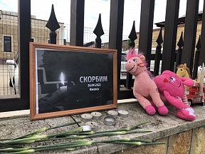 Сухум скорбит по жертвам теракта в Ижевске Сухум скорбит по жертвам теракта в Ижевске