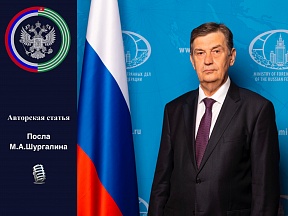 "Роль фейков в информационной войне на примере украинского кризиса" "Роль фейков в информационной войне на примере украинского кризиса"