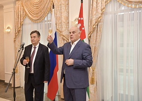 О приеме по случаю Дня России О приеме по случаю Дня России