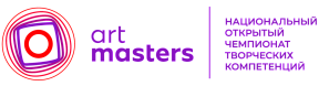 VI Чемпионат ArtMasters VI Чемпионат ArtMasters