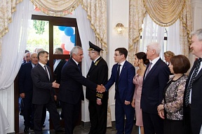 О приеме по случаю Дня России О приеме по случаю Дня России