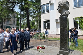 О праздновании Дня русского языка и Дня рождения А.С.Пушкина в г.Сухуме