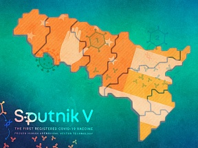 О поставке в Абхазию российской вакцины «Спутник V»
